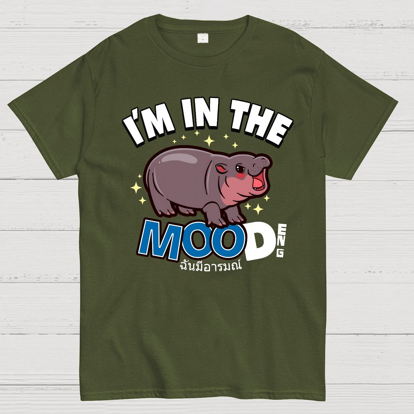 I'm In The MOOd Deng Geek T-Shirt