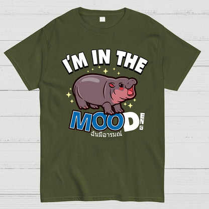 I'm In The MOOd Deng Geek T-Shirt