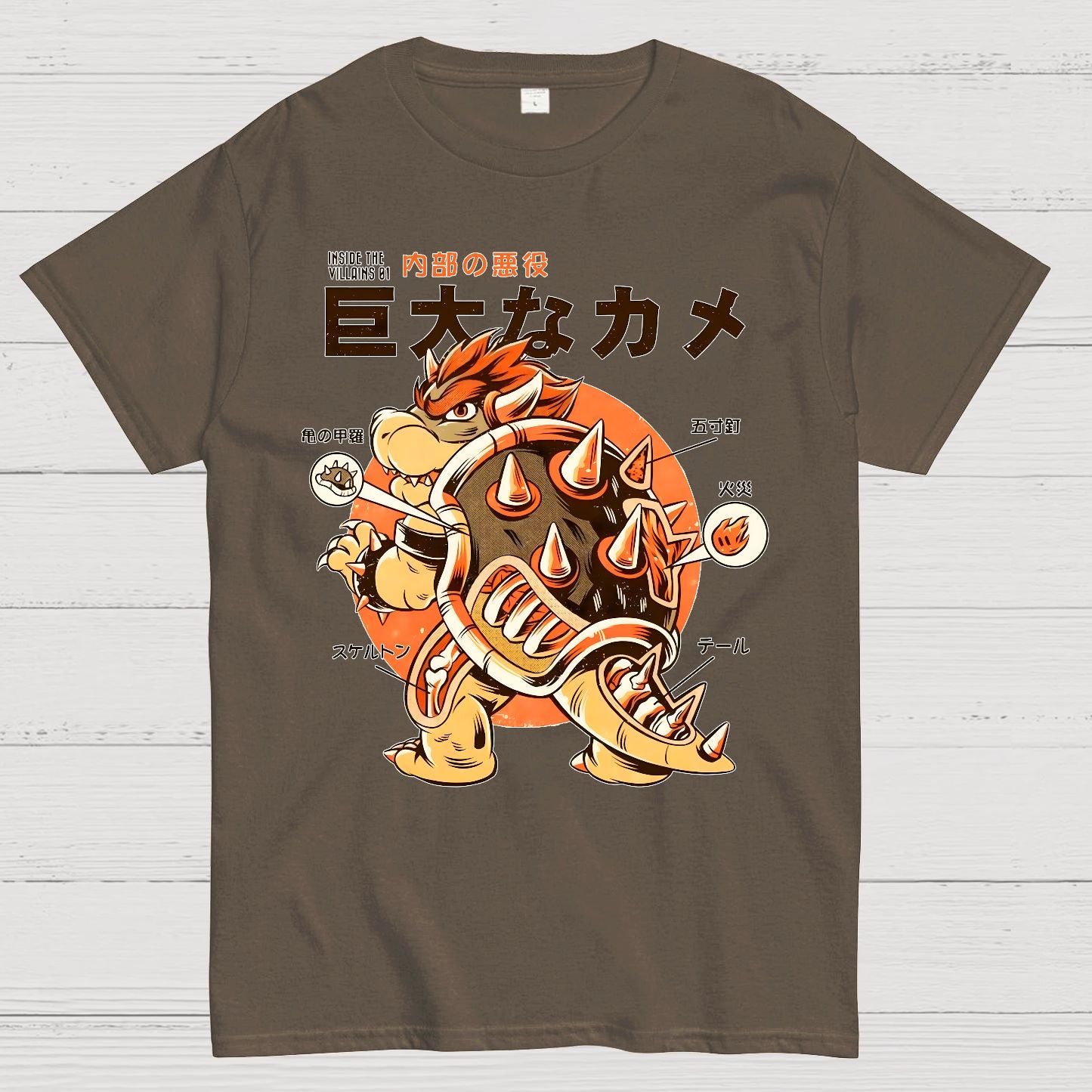 Nerd anatomy Geek T-Shirt