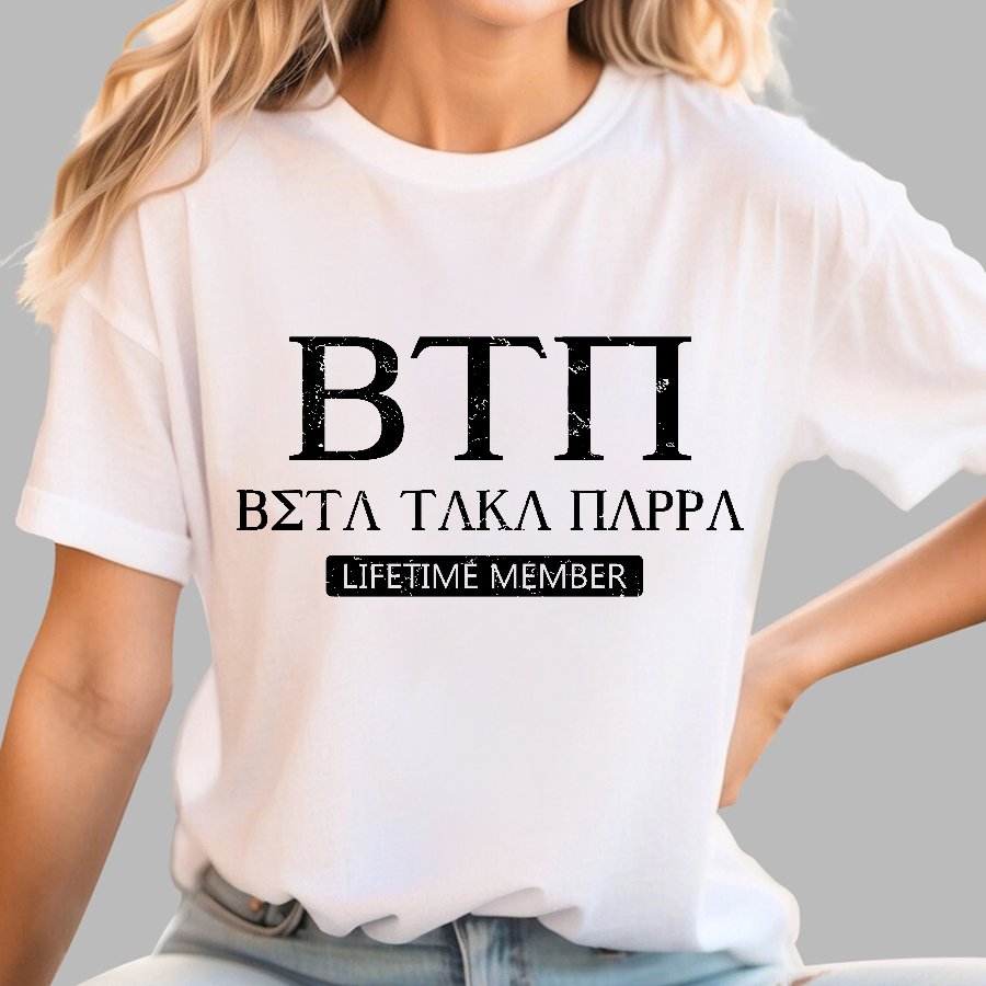 Beta Fictional Characters Geek T-Shirt