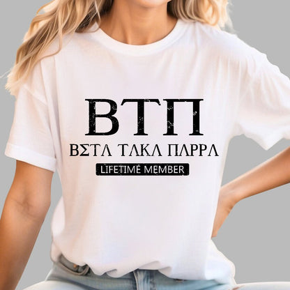 Beta Fictional Characters Geek T-Shirt