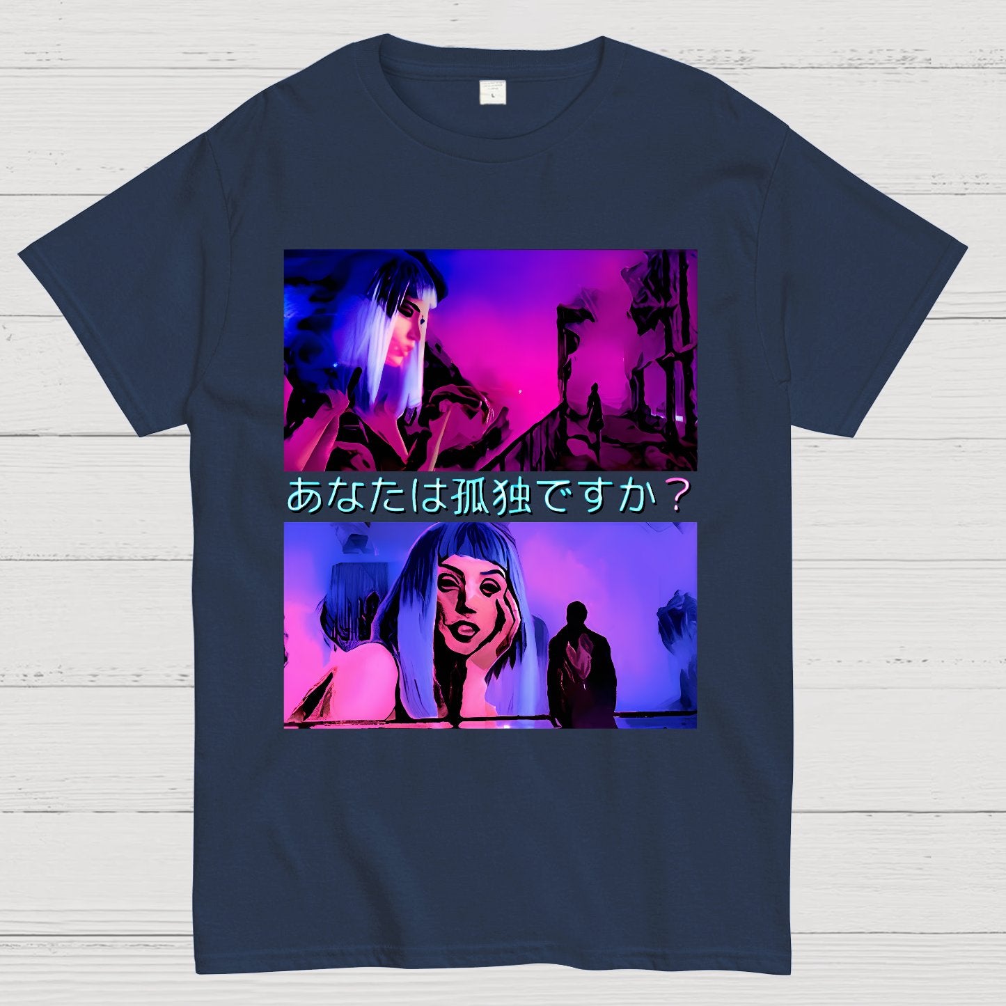 Are you lonely? Geek T-Shirt