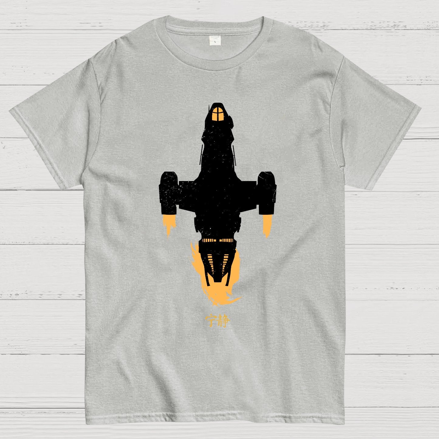 Space Class Transport Geek T-Shirt
