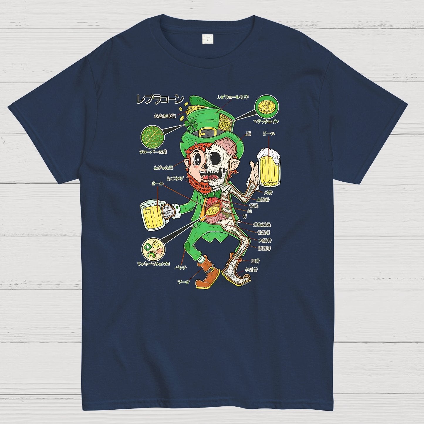 LEPRECHAUN ANATOMY-St. Patrick's Day Geek T-Shirt