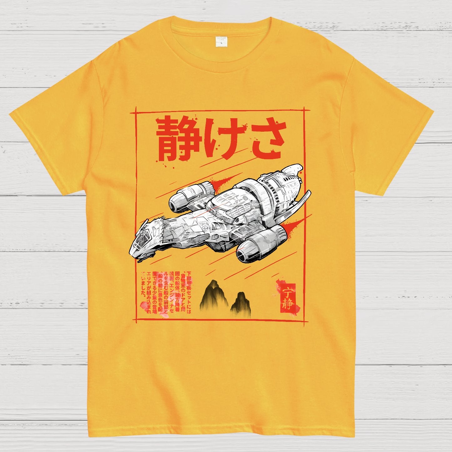 Serenity Sumi-E Geek T-Shirt