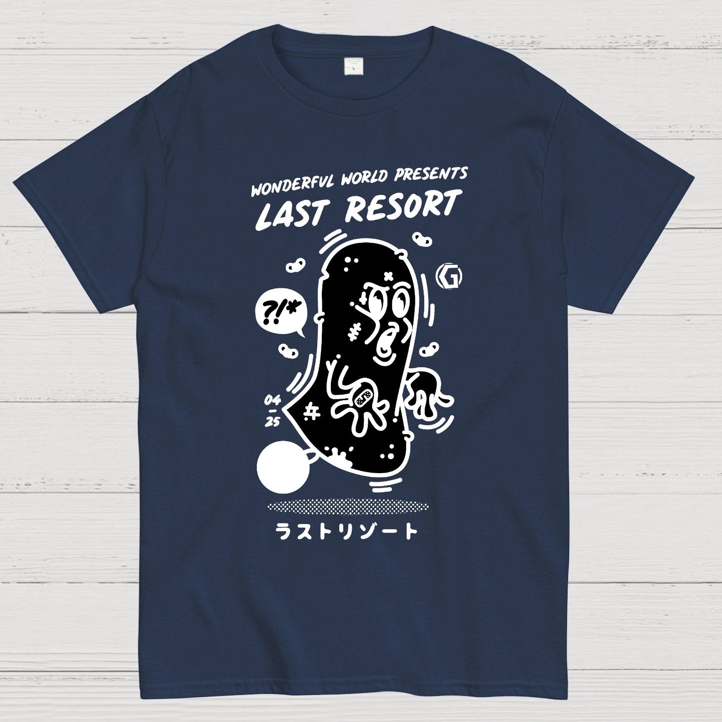 last resort. Sarcasm Geek T-Shirt