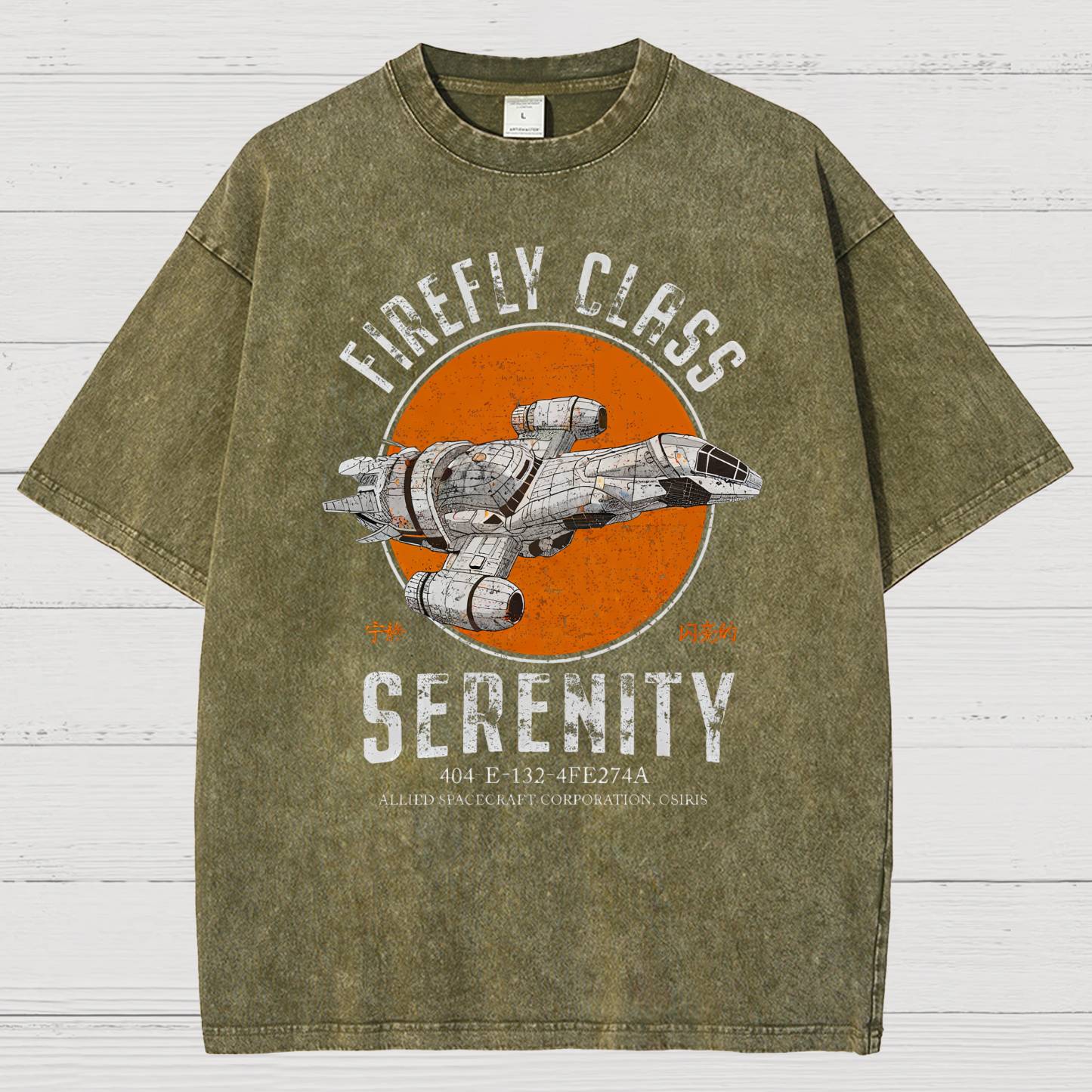 Retro Smugglers Starlight Class Vintage Distressed T-shirt