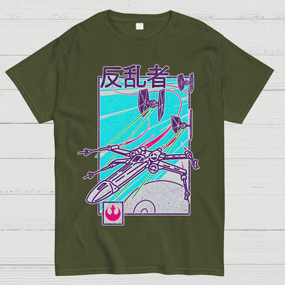 Be Rebel Geek T-Shirt
