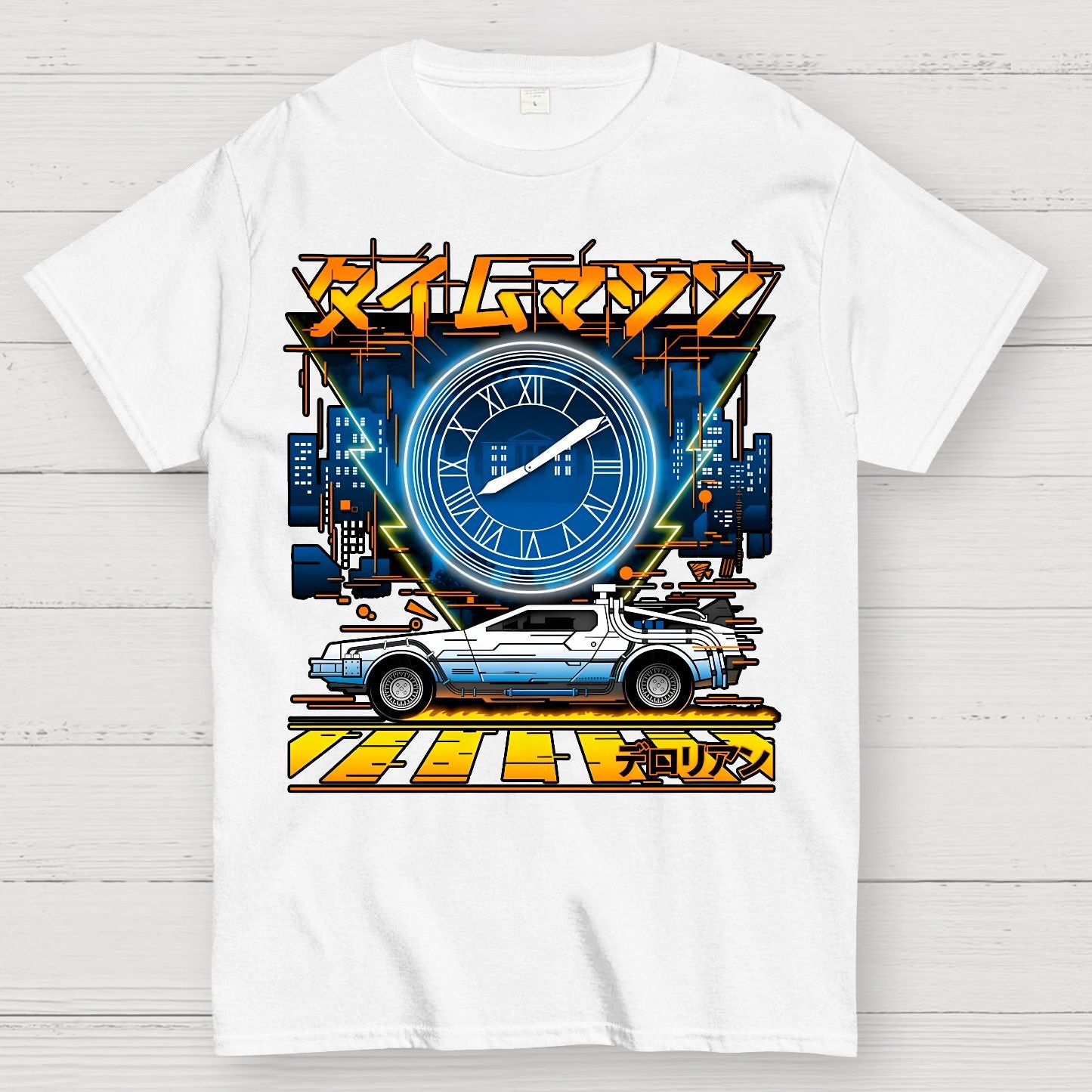 Time Machine Geek T-Shirt
