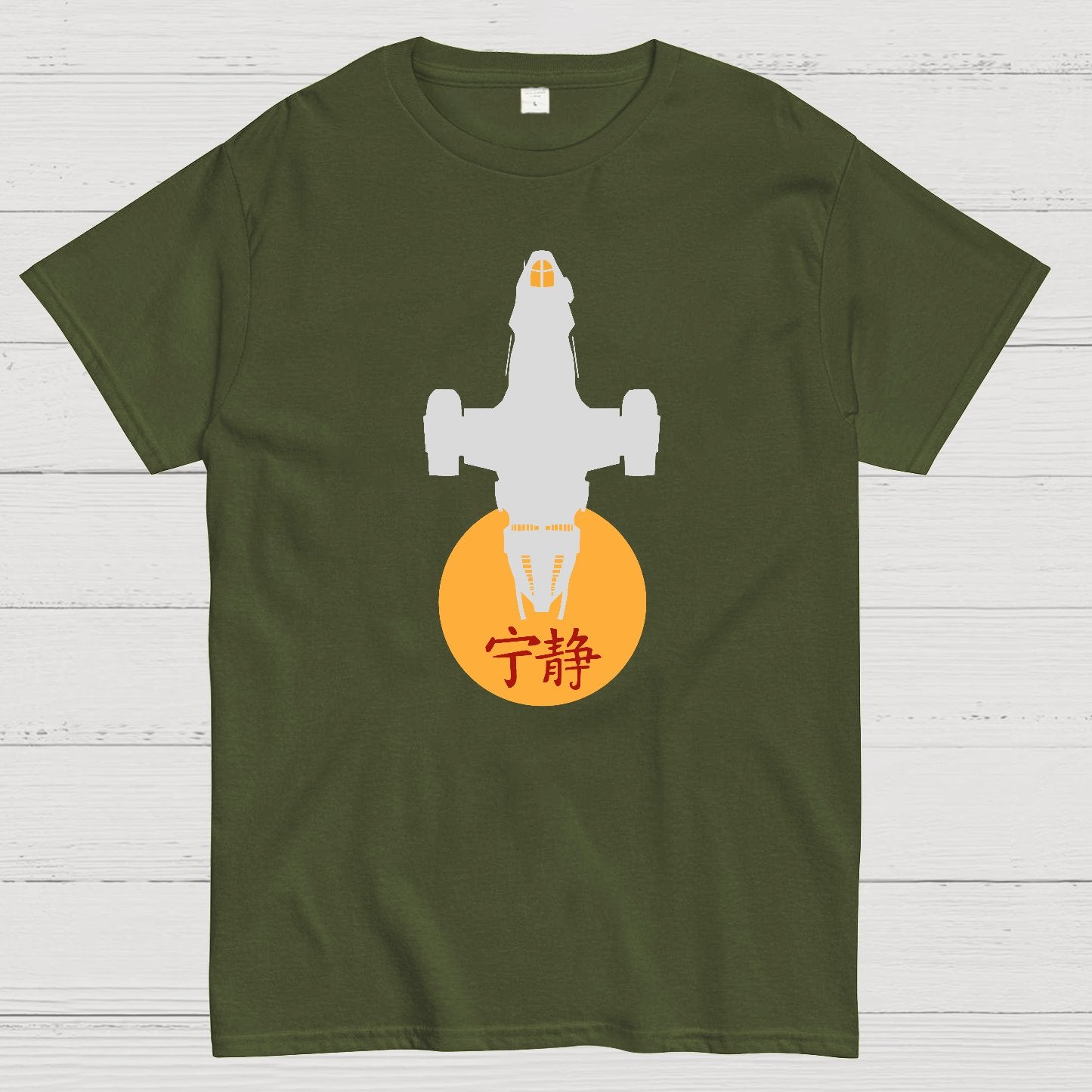 Firefly Class Transport Geek T-Shirt
