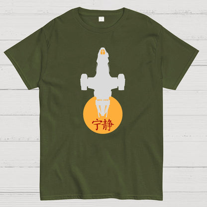 Firefly Class Transport Geek T-Shirt