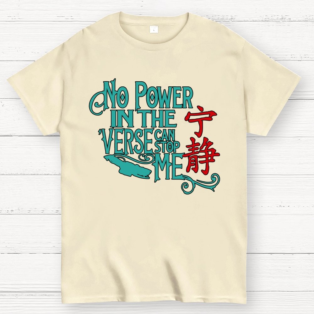 No one can stop me (except reality). Geek T-Shirt