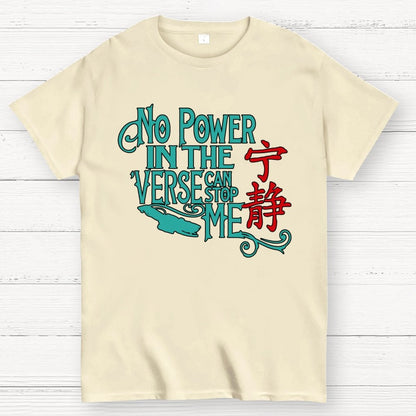 No one can stop me (except reality). Geek T-Shirt