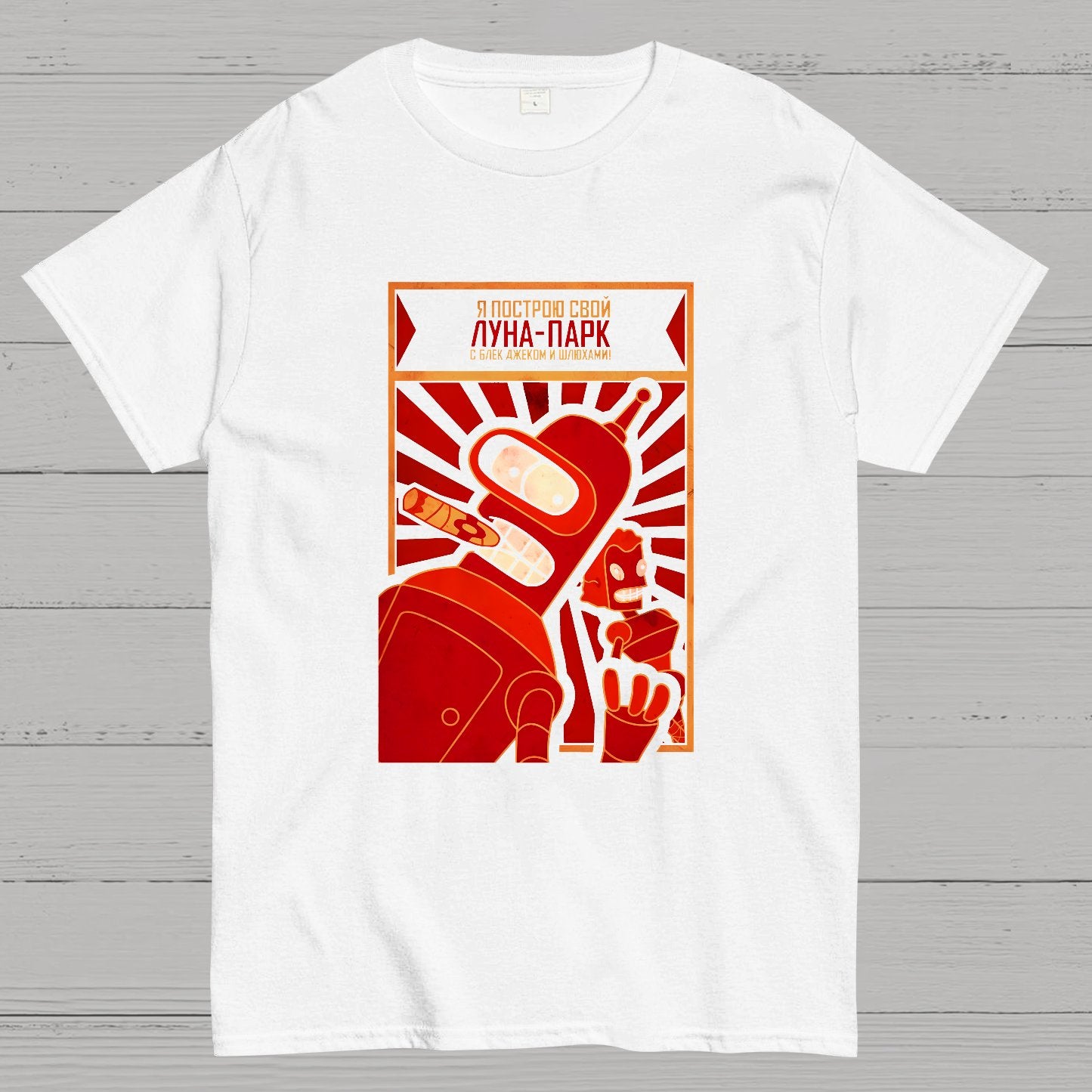 Power To The Robots Geek T-Shirt