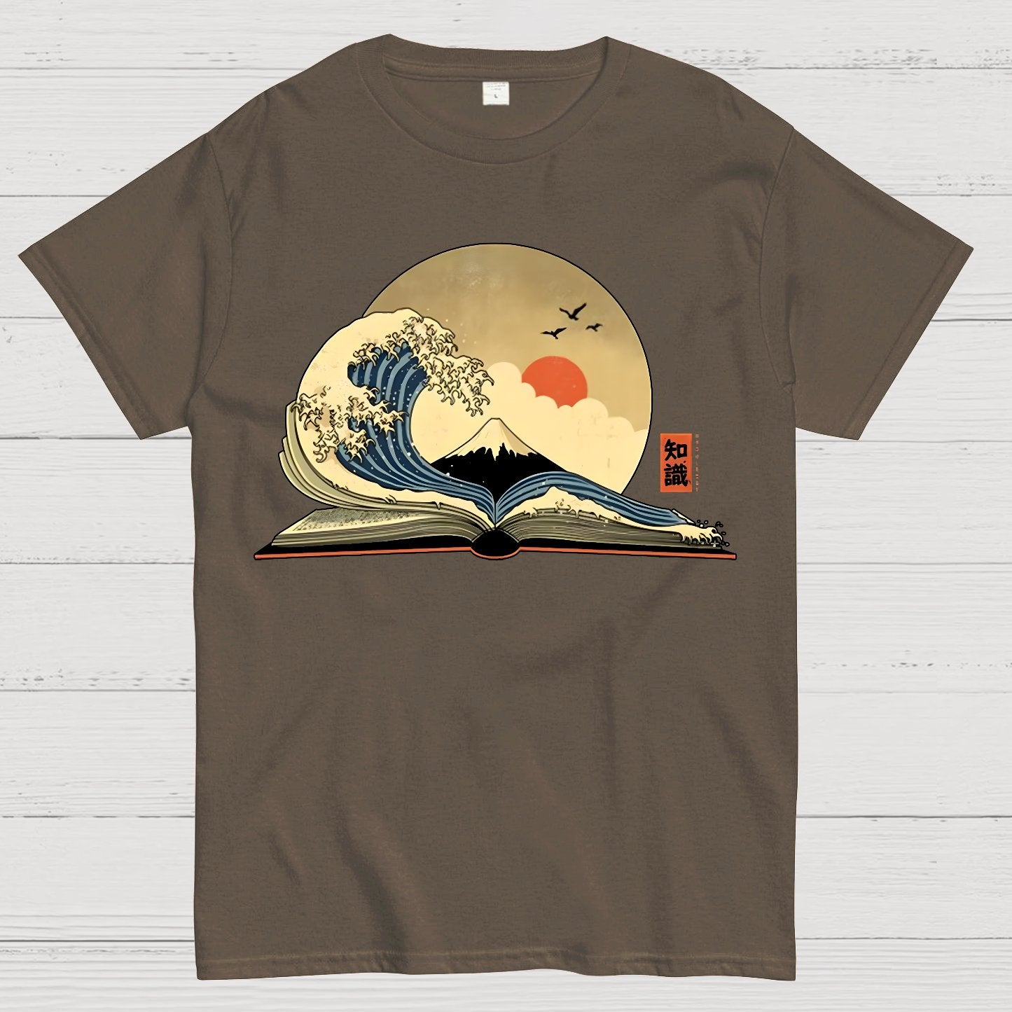 The Great Wave of Knowledge Geek T-Shirt