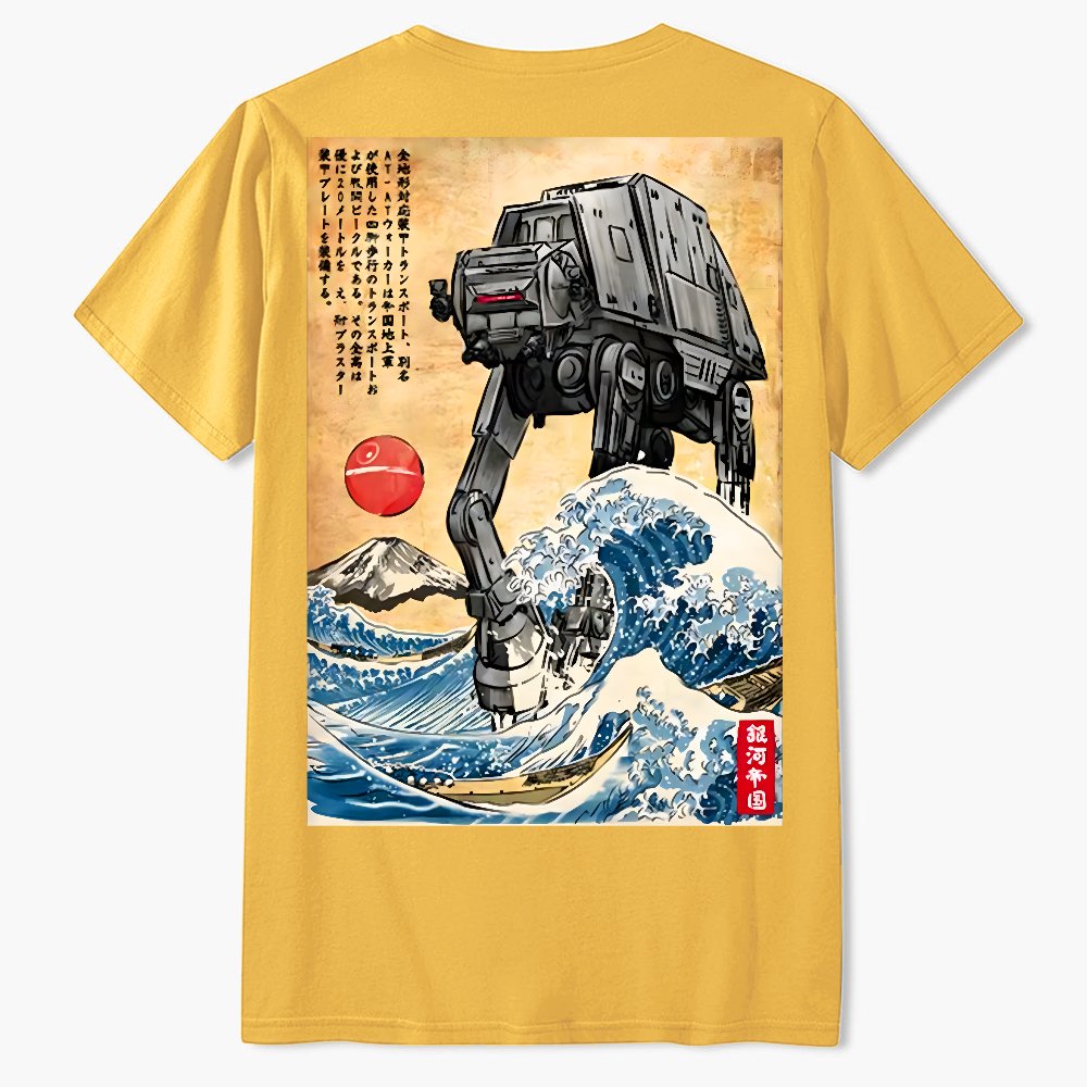 Cosmic Realm in Japan Geeky T-Shirt