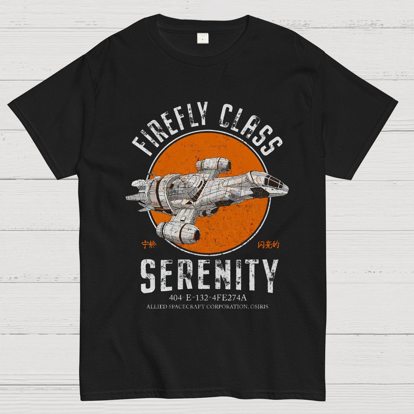 Retro Adventurers Nerdy T-Shirt