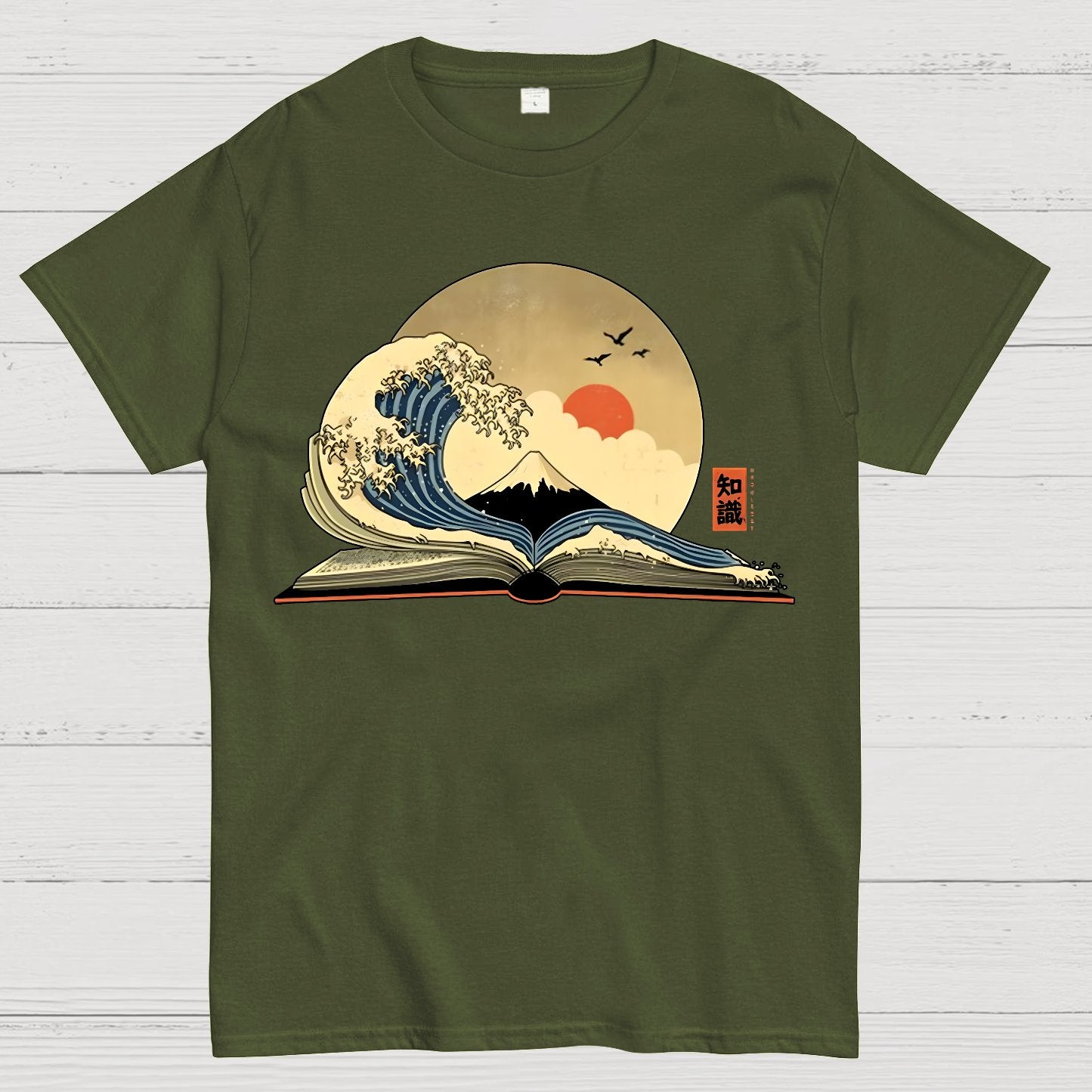 The Great Wave of Knowledge Geek T-Shirt