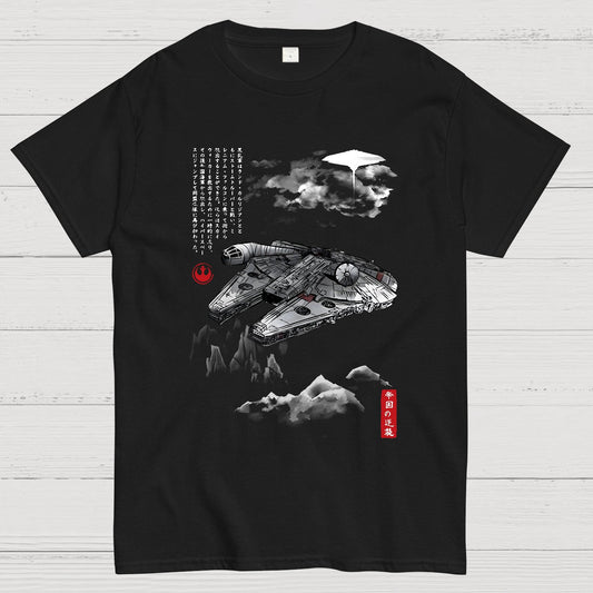 Escape from Mysterious City sumi-e Geek T-Shirt