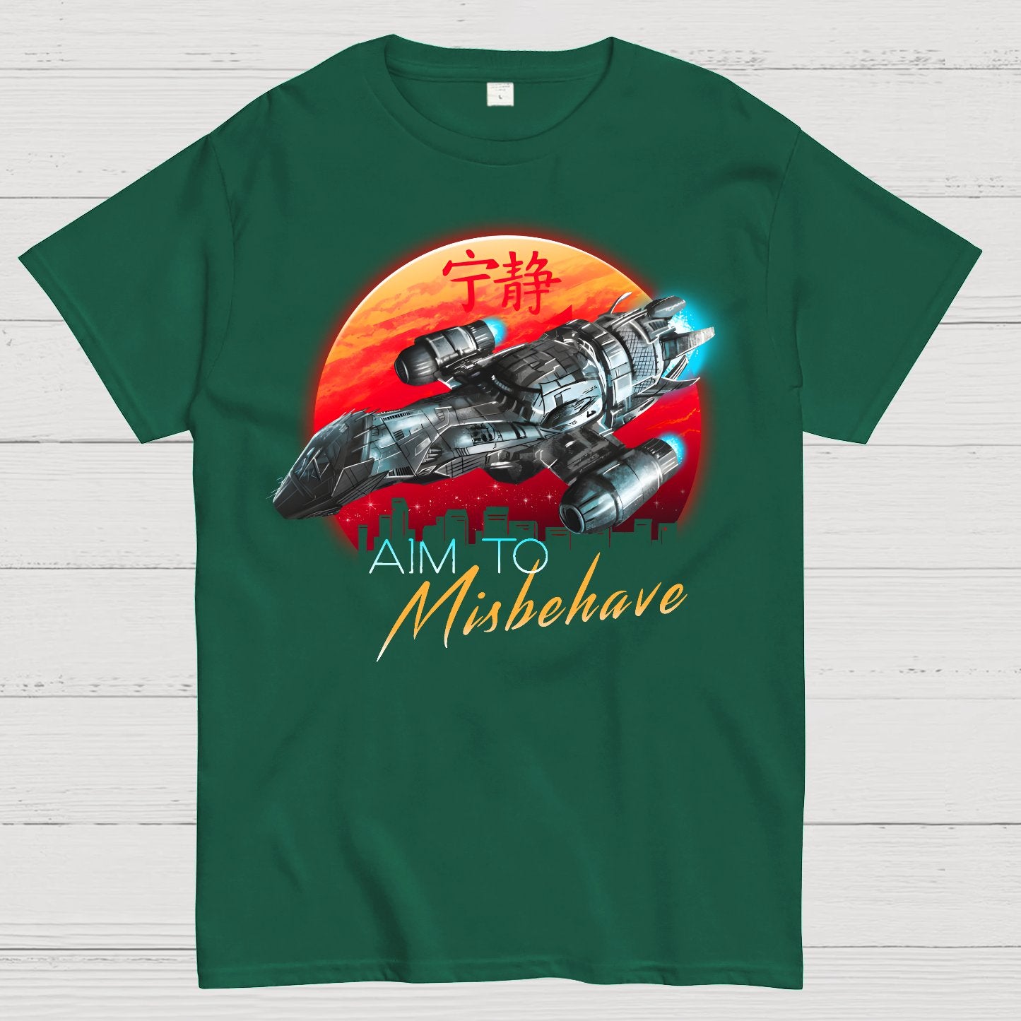 Watch How I Soar Geek T-Shirt