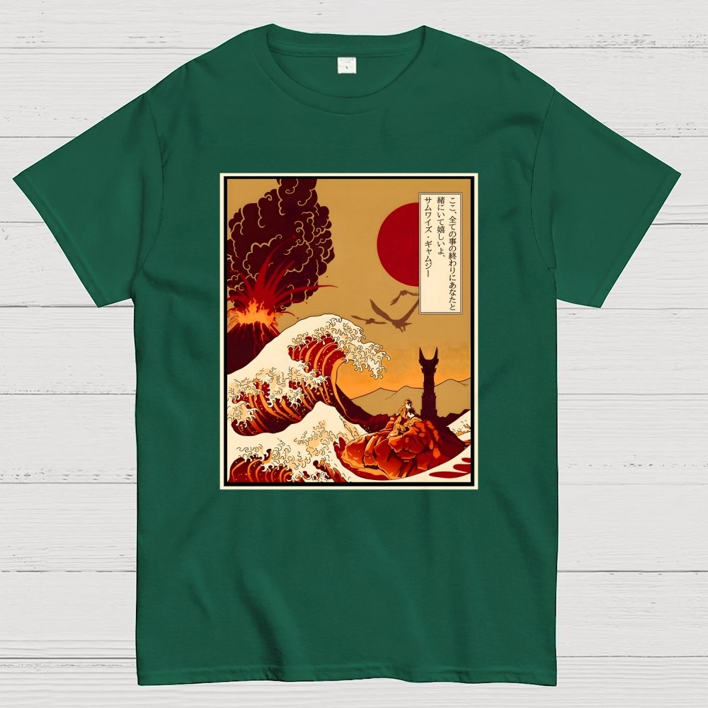 At The End Of All Things Geek T-Shirt