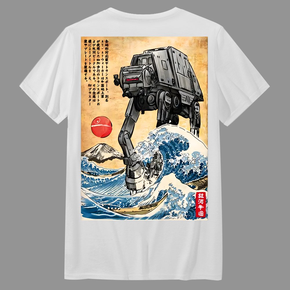 Cosmic Realm in Japan Geeky T-Shirt