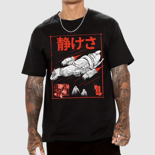 Serenity Sumi-E Geek T-Shirt