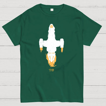 Space Class Transport Geek T-Shirt