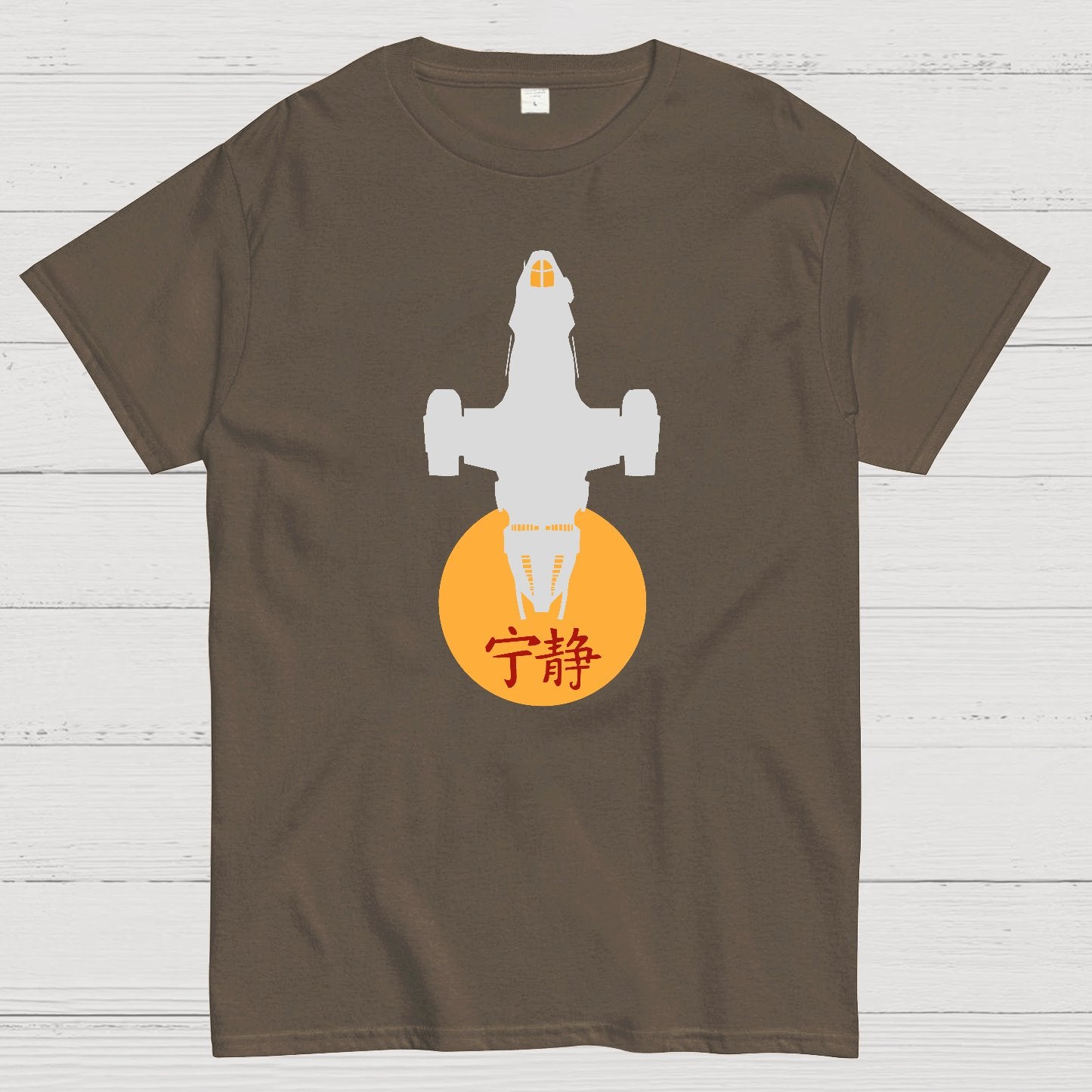 Firefly Class Transport Geek T-Shirt