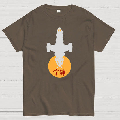 Firefly Class Transport Geek T-Shirt