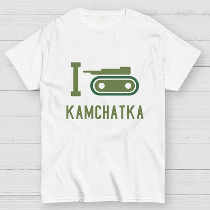 I Love Kamchatka  Geek T-Shirt