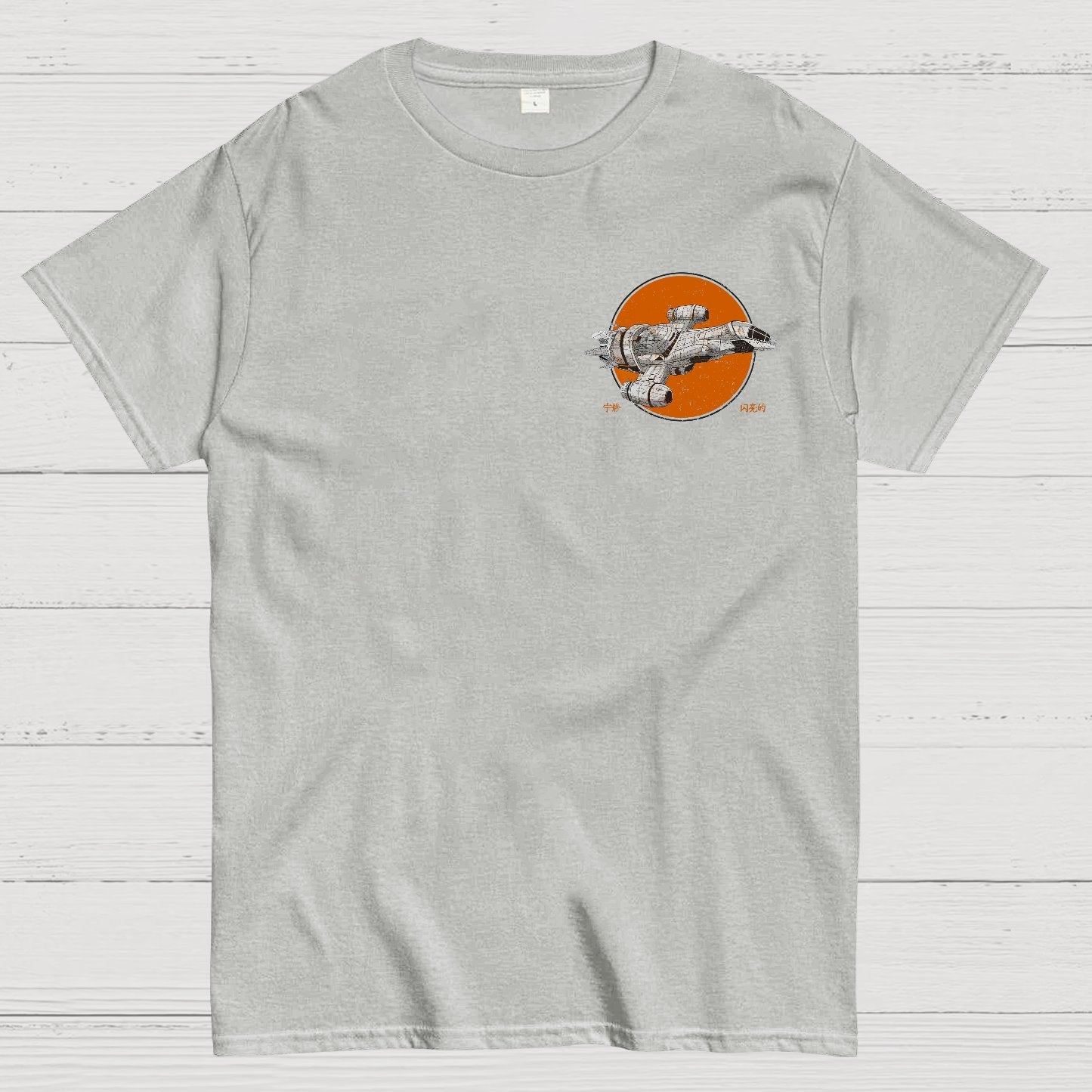 Retro Smugglers Geek T-Shirt