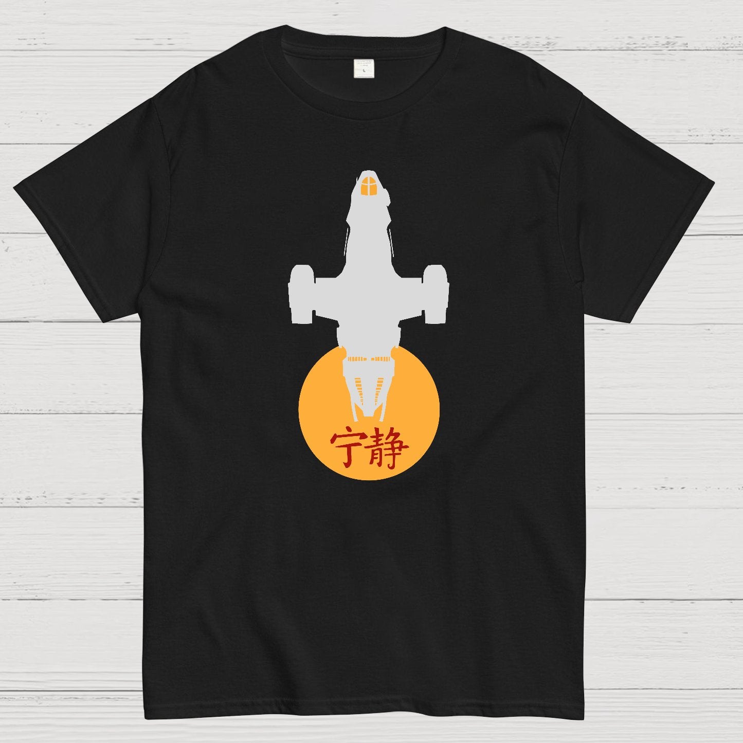 Firefly Class Transport Geek T-Shirt