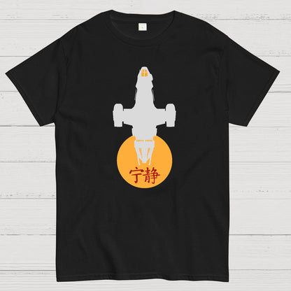 Firefly Class Transport Geek T-Shirt