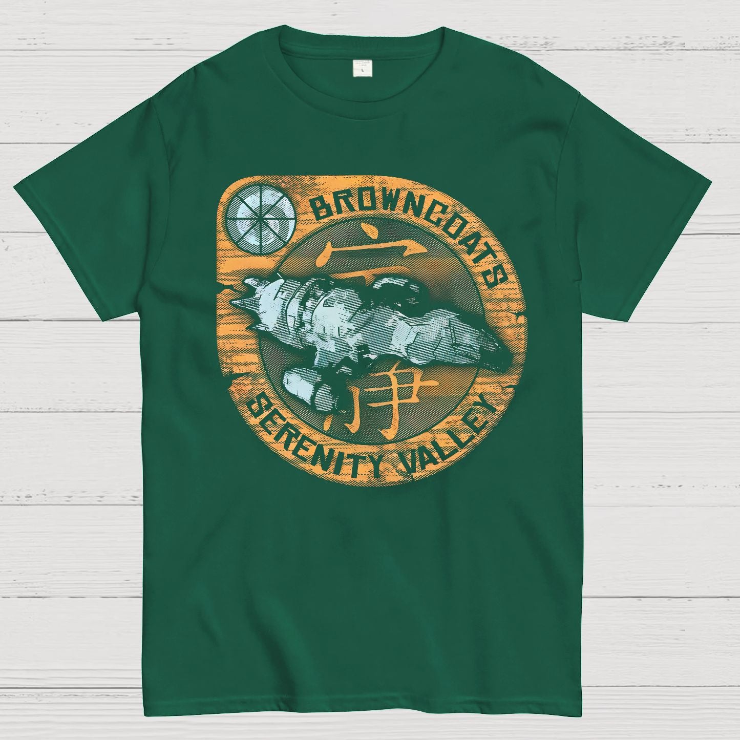 Vintage Tranquility Firefly Geek T-Shirt