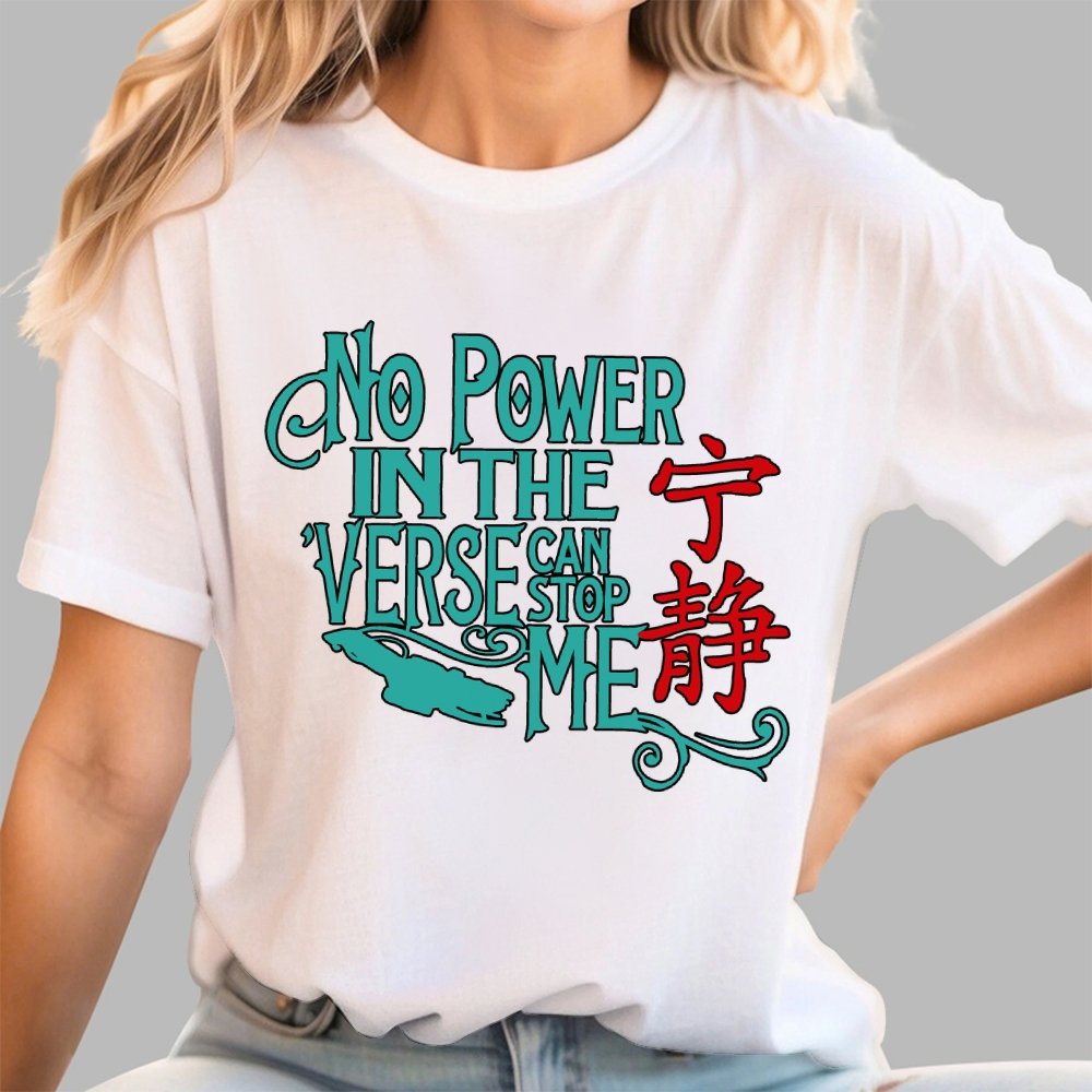 No one can stop me (except reality). Geek T-Shirt