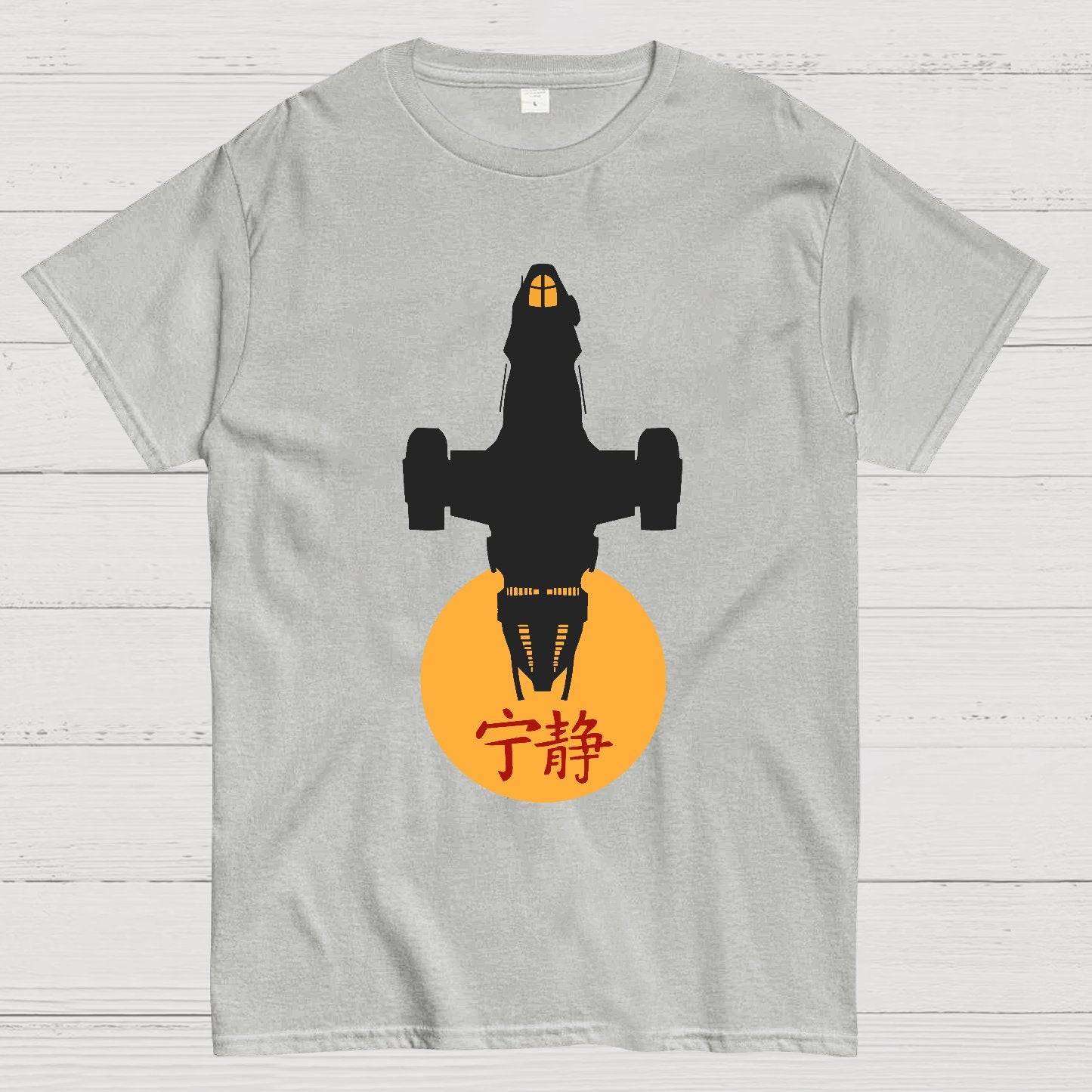 Firefly Class Transport Geek T-Shirt