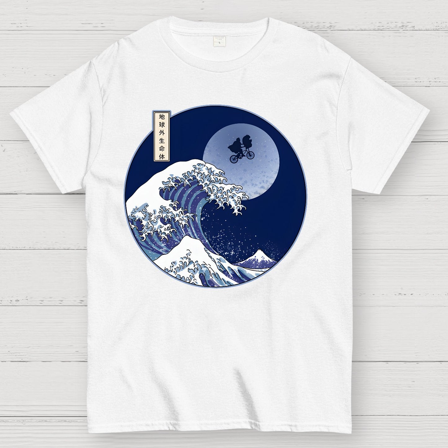 The Great Wave Goodbye Geek T-Shirt
