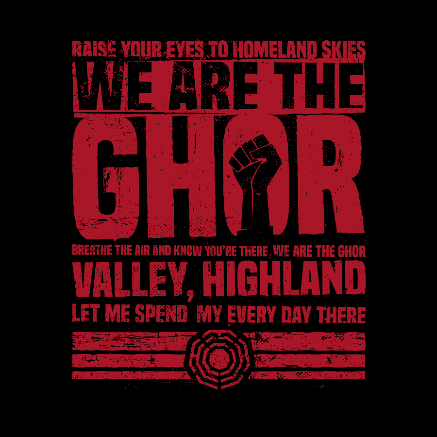 We are the Ghor Geek T-Shirt