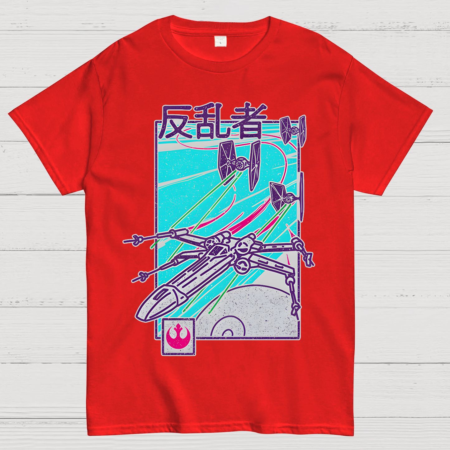 Be Rebel Geek T-Shirt