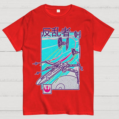 Be Rebel Geek T-Shirt