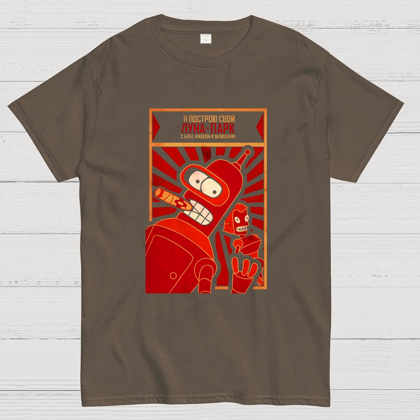 Power To The Robots Geek T-Shirt