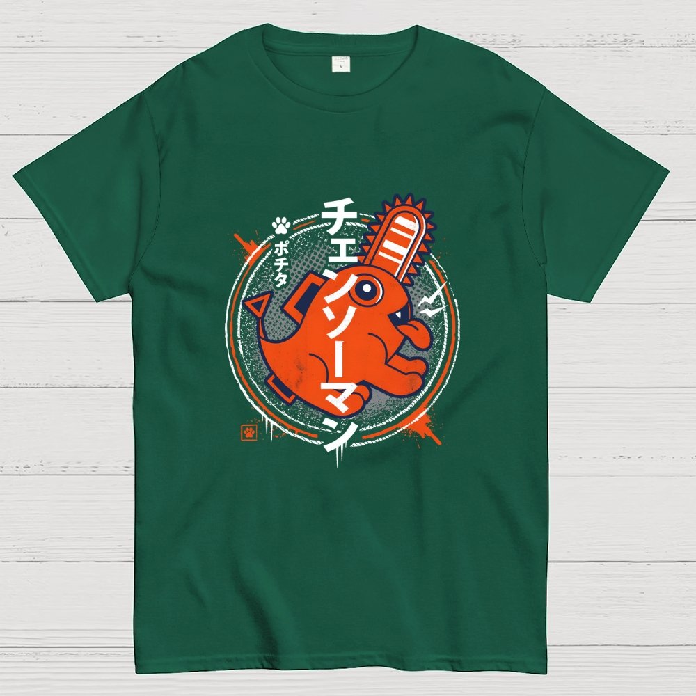 Demon Dog Geek T-Shirt