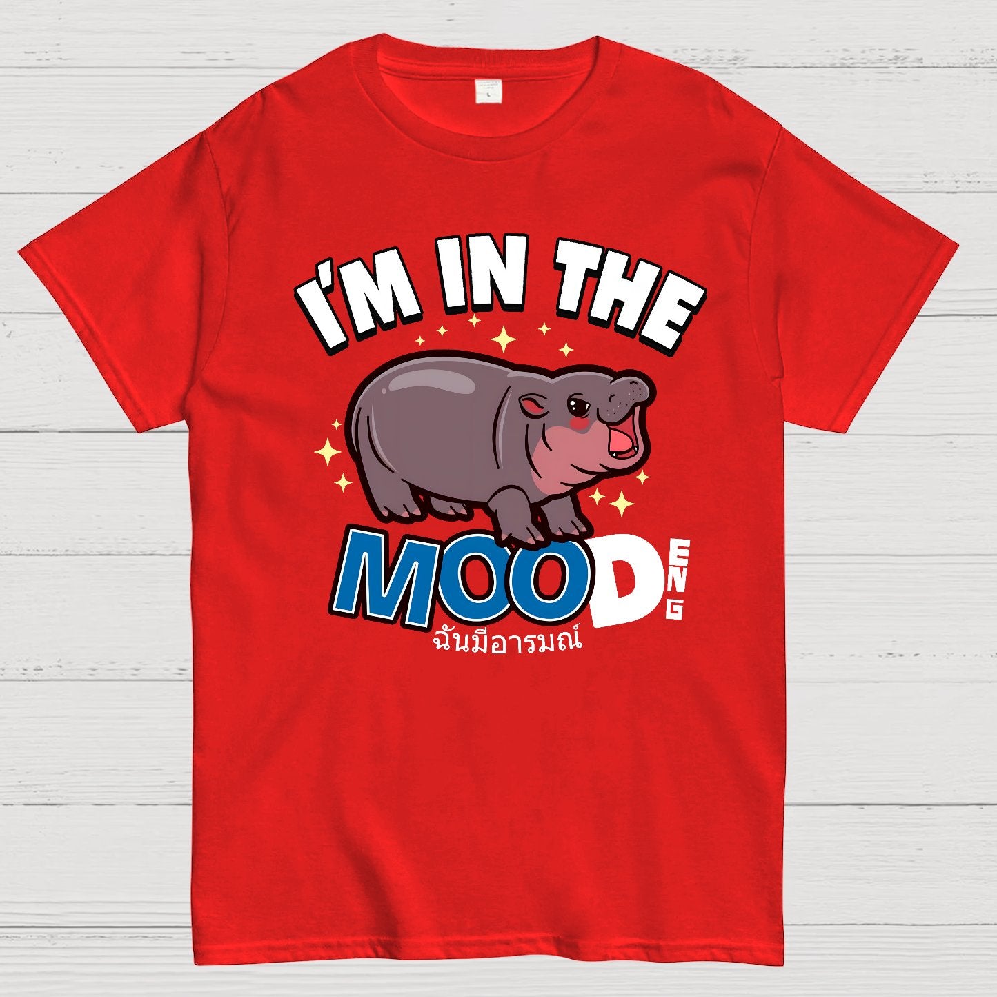 I'm In The MOOd Deng Geek T-Shirt