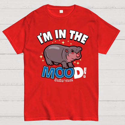 I'm In The MOOd Deng Geek T-Shirt