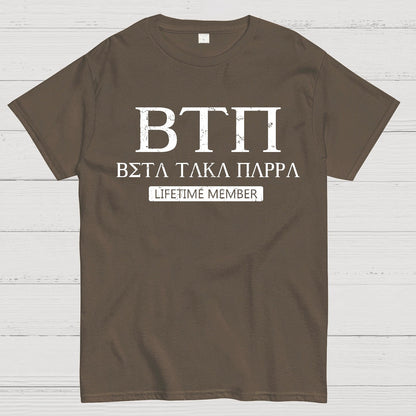 Beta Fictional Characters Geek T-Shirt