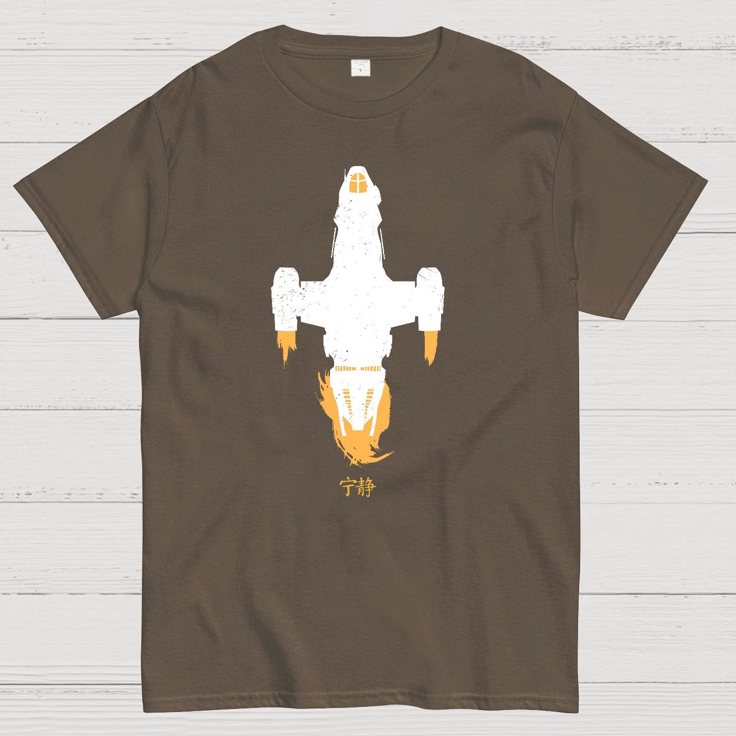 Space Class Transport Geek T-Shirt