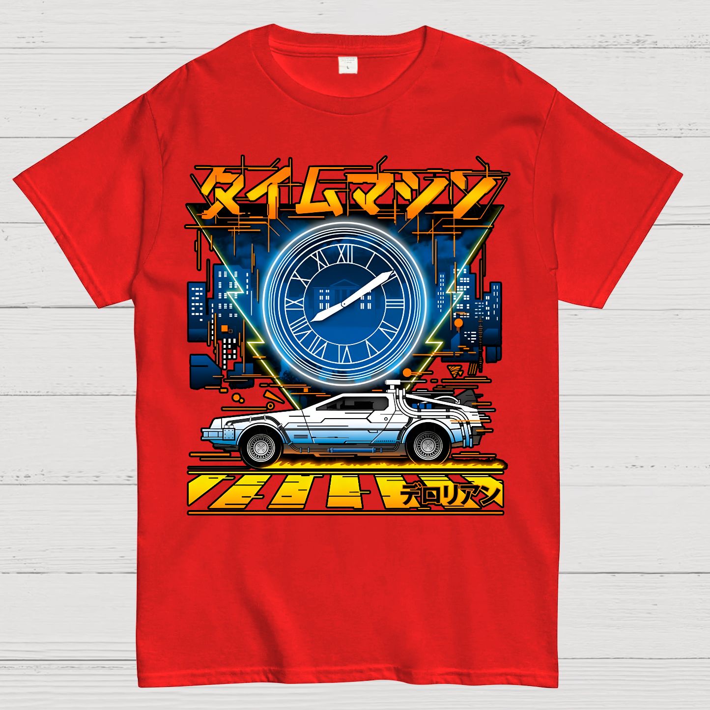 Time Machine Geek T-Shirt