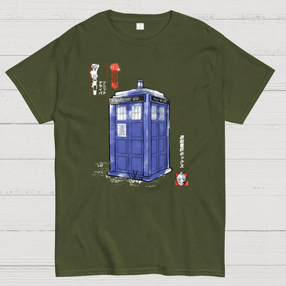 Mystery Box Sumi-E Geek T-Shirt