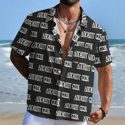 Ancient Geek Geeky Shirt